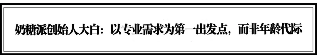 流量堆积到价值破圈,20个引领服装、时尚新潮流的品牌 | 年度榜单