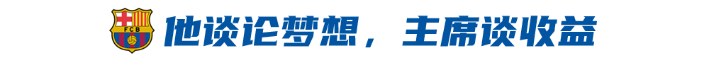 巴萨续约佩德里至2026年(佩德里的10亿欧违约金，巴萨的新造神运动)