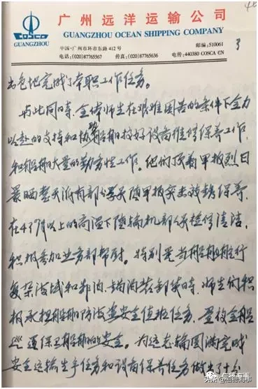 大连海运学校简史（五）——是怎么教学的？