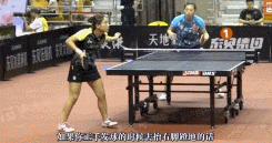 乒乓球里跺脚犯规吗（乒乓球发球是不是可以跺脚，如果可以那么你真的会跺脚吗？）