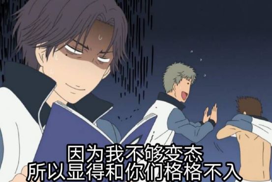 近年来少见的黑帮番剧，我们又只能在网盘见到它了！