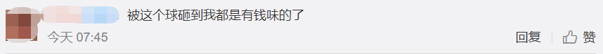 街头篮球红钻在哪里（LV联名NBA推出“天价篮球”！每个售价1.2万，网友称拍一下都心疼）
