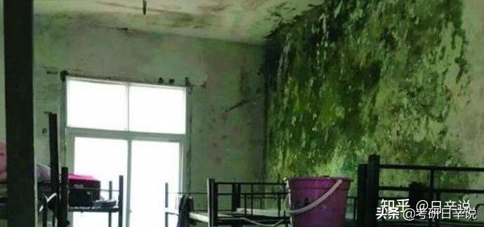 22考研，宿舍条件应当是重要考虑因素吗，有哪些 不推荐的学校？