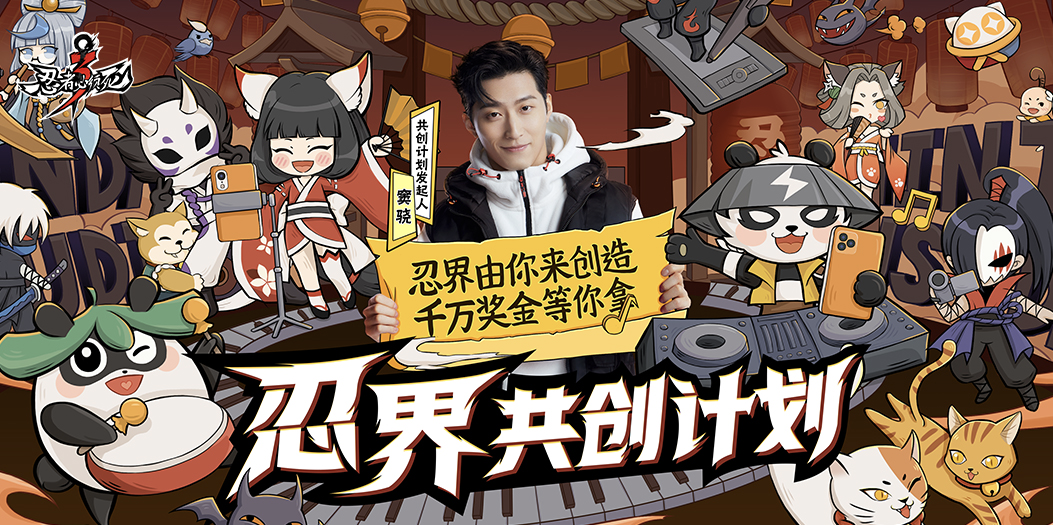 合肥点将dj培训学校（忍界共创计划）