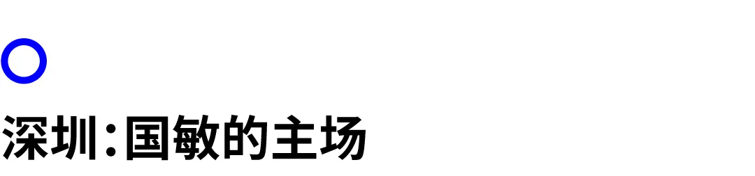 上海体育馆周边跑步(2021国内跑步朝圣地大盘点)