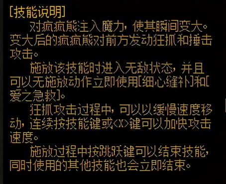 DNF：暗黑系小萝莉，魔女奶萝的那些小技巧
