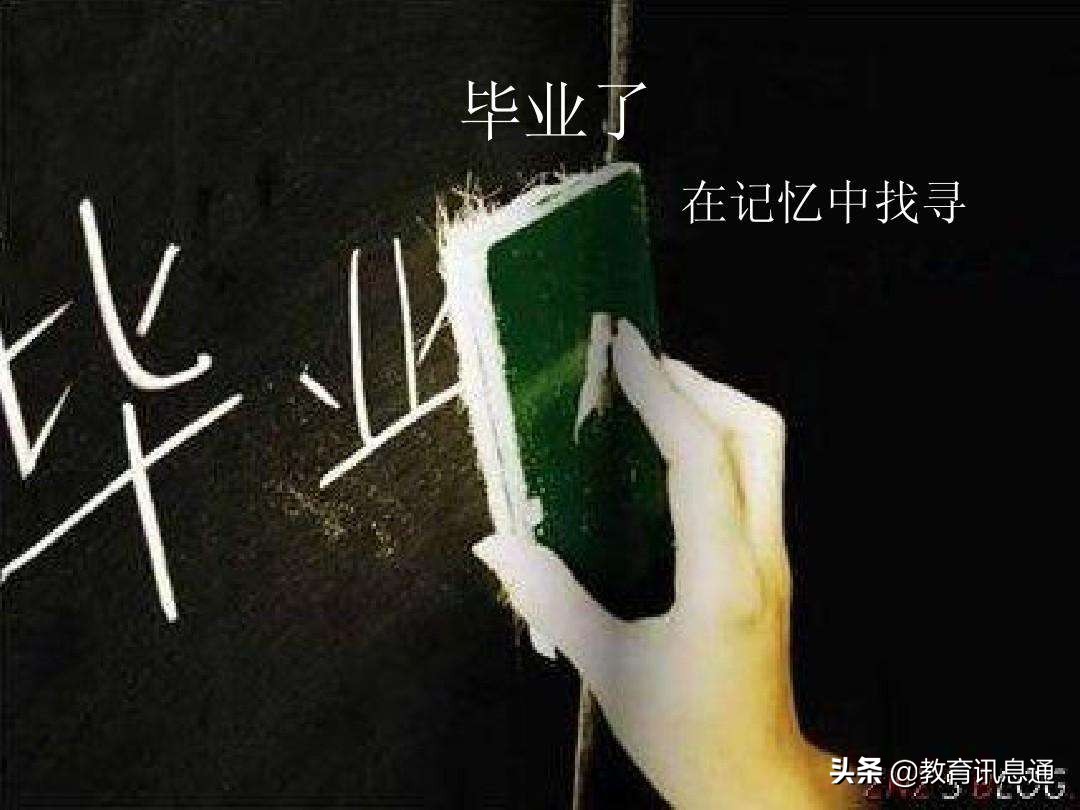 湖南最好的二本大学排名（湖南二本大学排名）