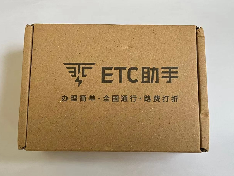 微信办etc好还是银行办好（关于微信办理etc的感受）