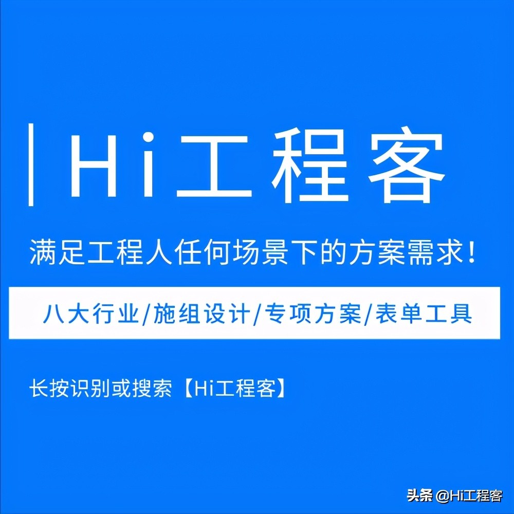 xx办公建筑施工总承包机电安装工程施工组织设计