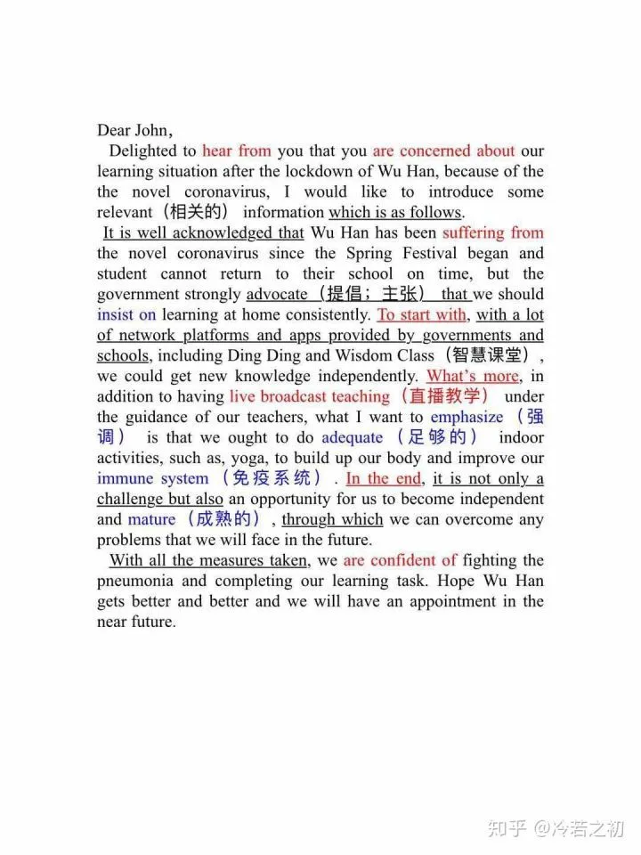 2020高考各科考点分析、预测！高考前多拿一分压倒千万竞争者