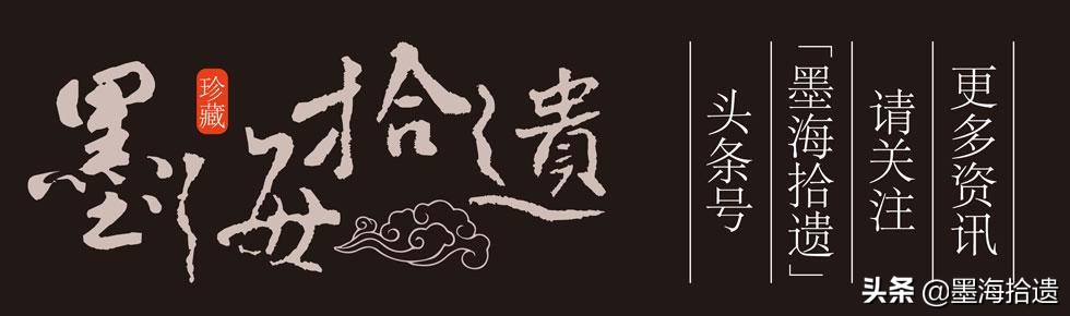 东魏楷书经典：魏碑十大名帖赏析