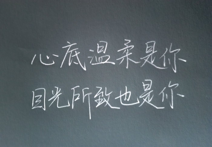 相思绵绵，牵得白云片片，夏蝉清唱，梦逐扁舟去远方