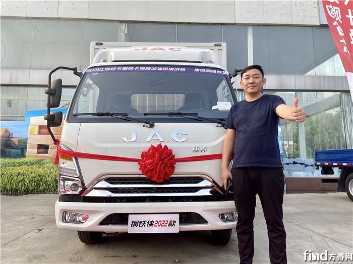 江淮康铃蓝牌国六轻卡上市！6万起售！0元提车！破解运价低困局？