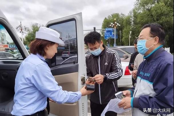 大庆交通违章查询,大庆交通违章查询官网