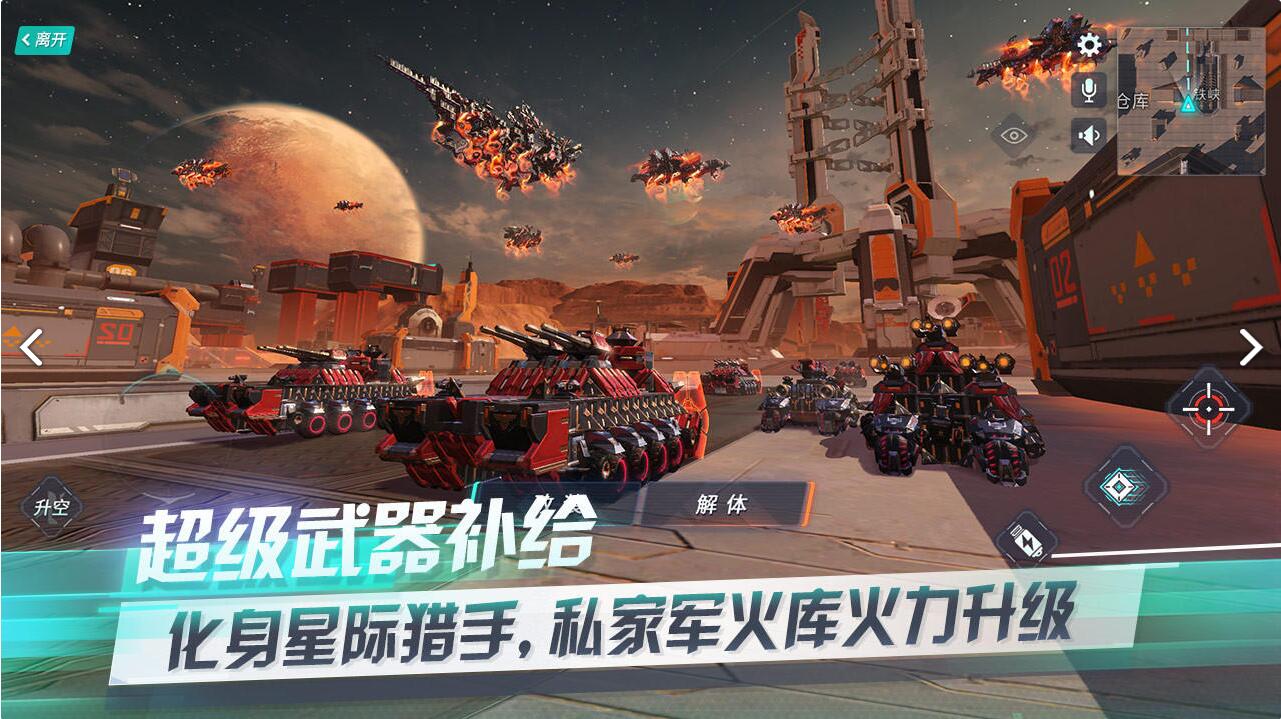 《重装上阵》最新礼包码来了！小编整理全网最全大合集！无限钻石