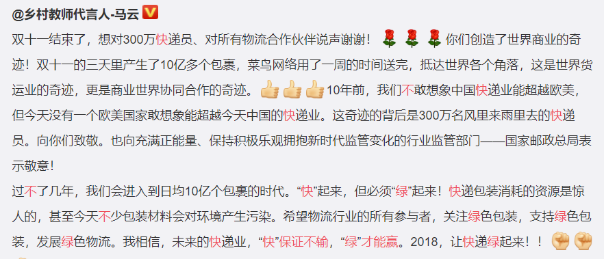 一个快递盒引发的商机