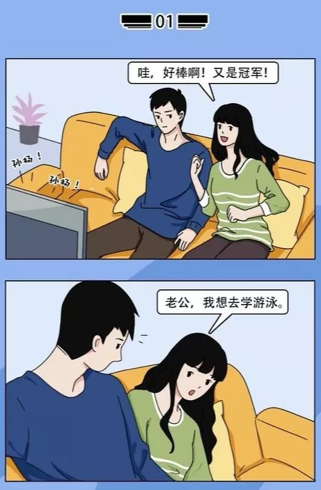 超甜插画看完脸红想恋爱，单身汪看不懂？懂了依旧还是一条单身狗