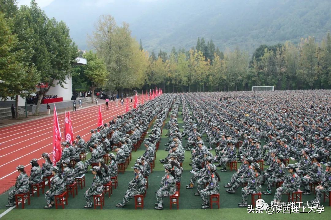 “数”说新生︱陕西理工大学2020级本科新生数据大揭秘