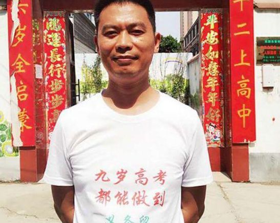 河南女孩九岁高考，十岁上大学，“神童”父亲的教育方式饱受非议