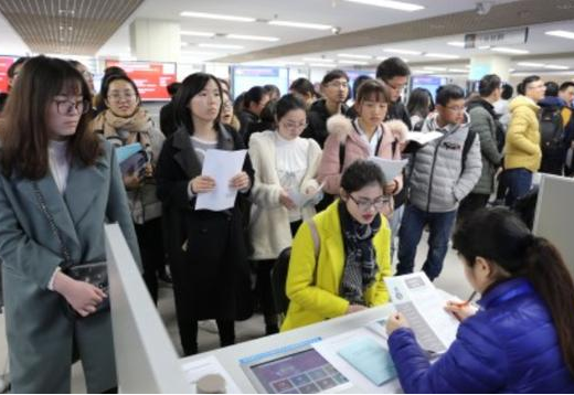 大学生失业,大学生失业补助金领取条件