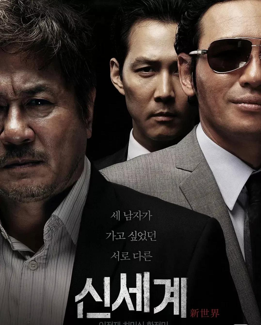 盘点9部值得二刷的韩国电影