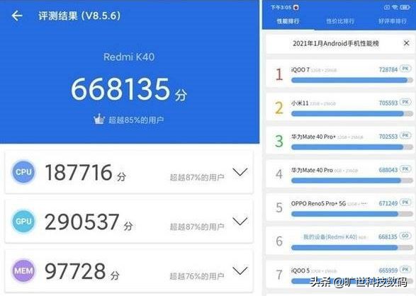 骁龙870和骁龙865哪个好（从5个方面来对比）
