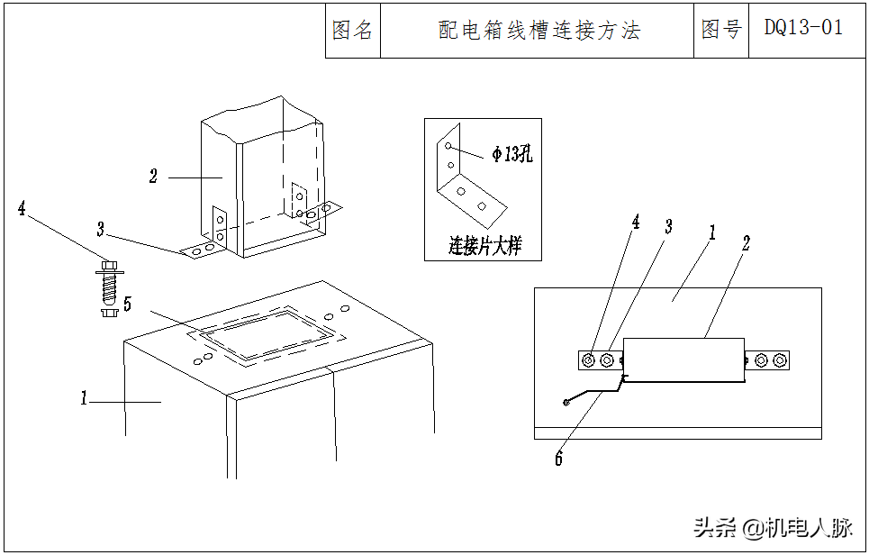 机电安装如何创优？看看这份工艺策划