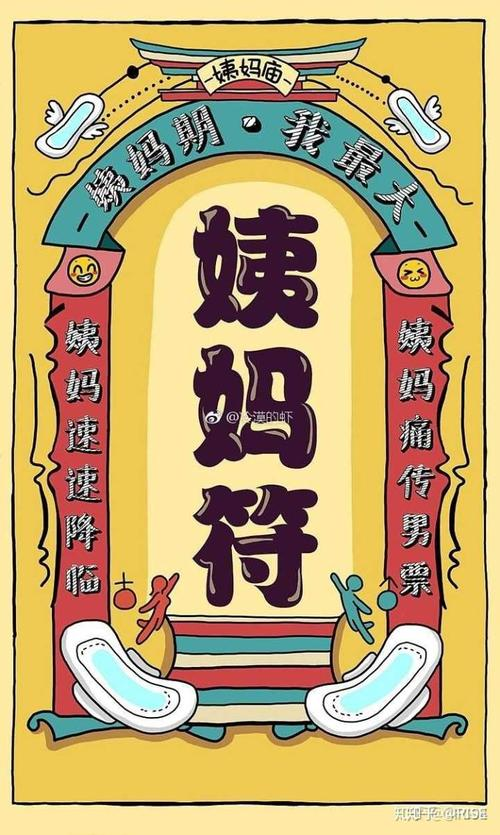 亲测有效，安全0成本！不是怀孕，就试试这个方法催经吧！