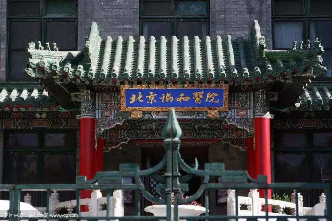 国内实力强劲的十佳医学院校，想学医的建议收藏！