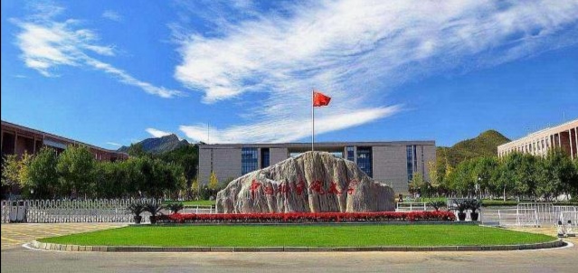 中科院与中国科学院大学