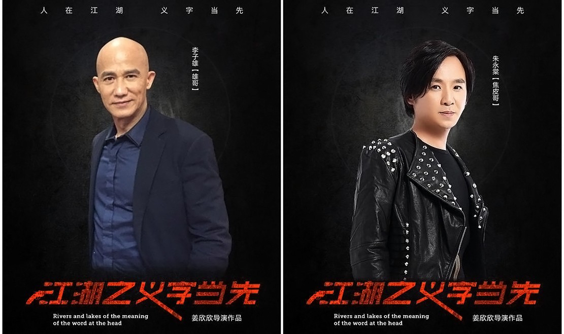 古惑仔6胜者为王 电视剧胜者为王1国语-泛经验