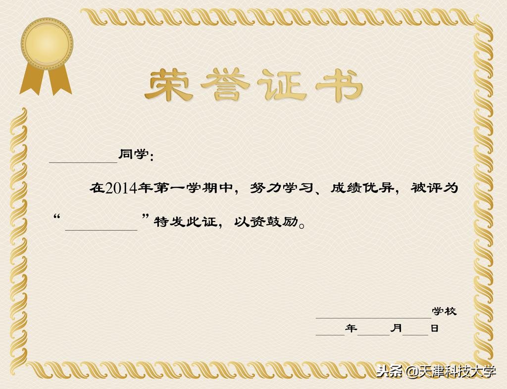 大学生必备的证书，你有几样？