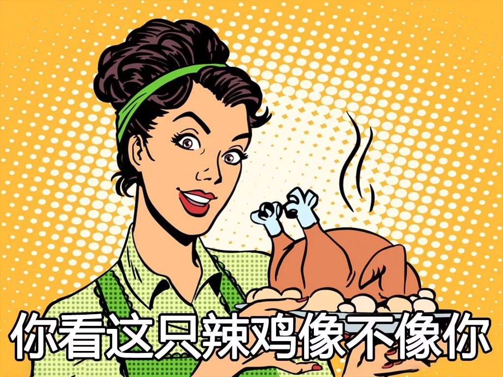 恕我直言，这样怼人爽爆了