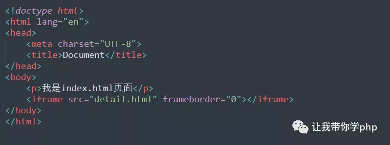 踏上編程之路的必經之路之html篇八