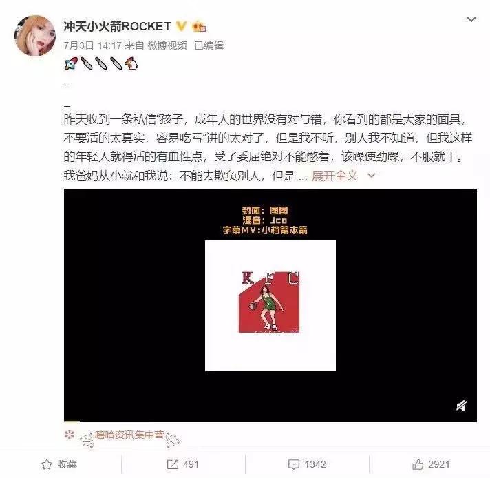 女rapper的生存现状比男rapper更艰辛吗？