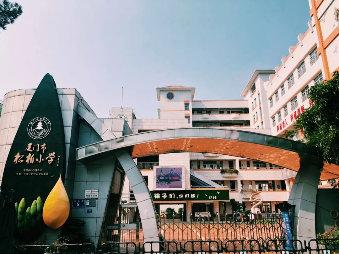 老破小一平10万+！我们走遍厦门18所名校，为你曝光最贵学区房！