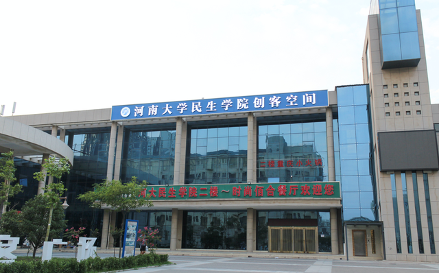 郑州工业应用技术学院是几本（河南省10所实力强的高校）
