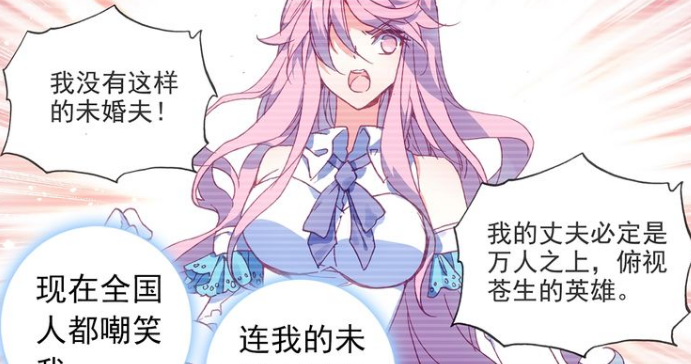 天珠变:周维清修炼不死神功,黑虎降临,危险(六眼天珠