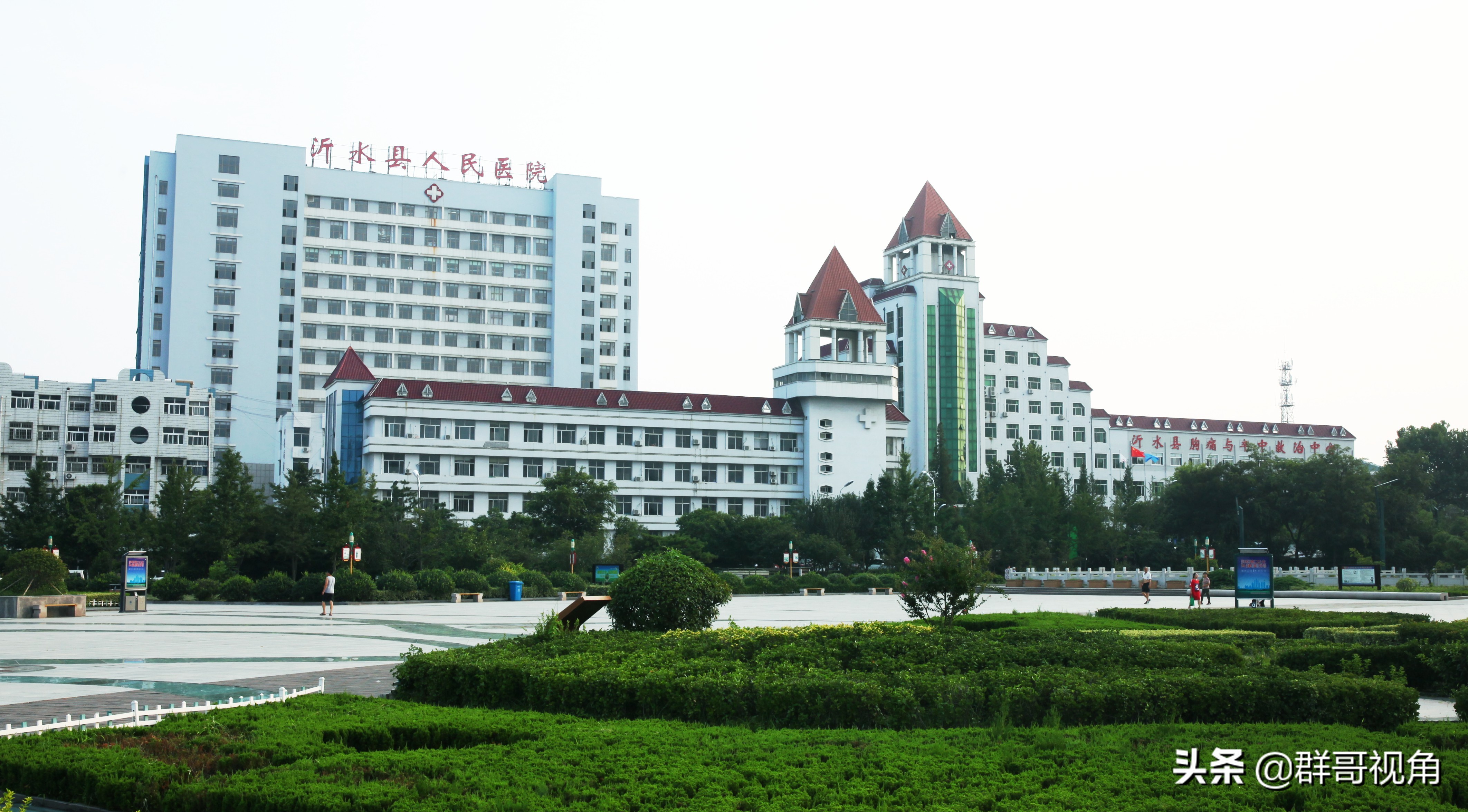 山东各县市主要医院（临沂篇）