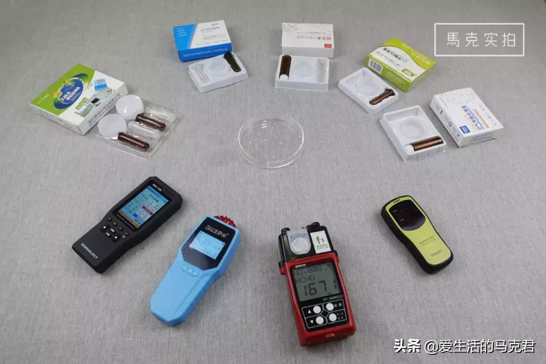 9款甲醛检测工具实测,399元的仪器和玩具也没什么差