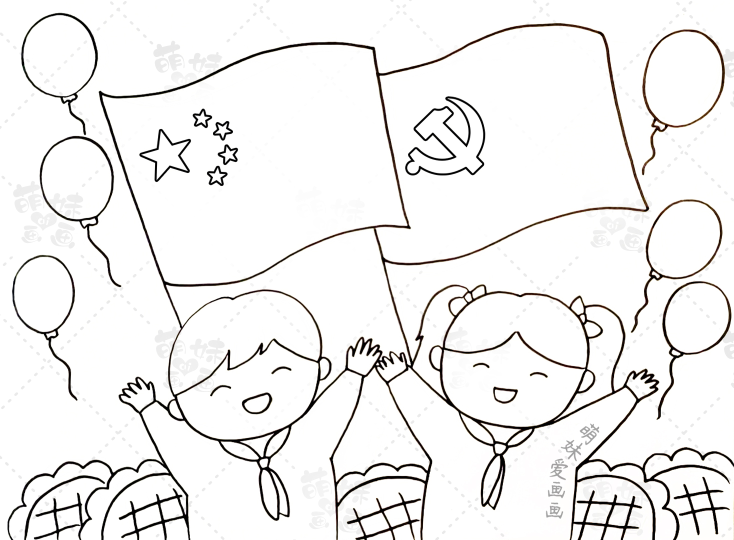 简笔画灯笼的画法图片(庆祝建党100周年绘画合集) - 赤虎壹号