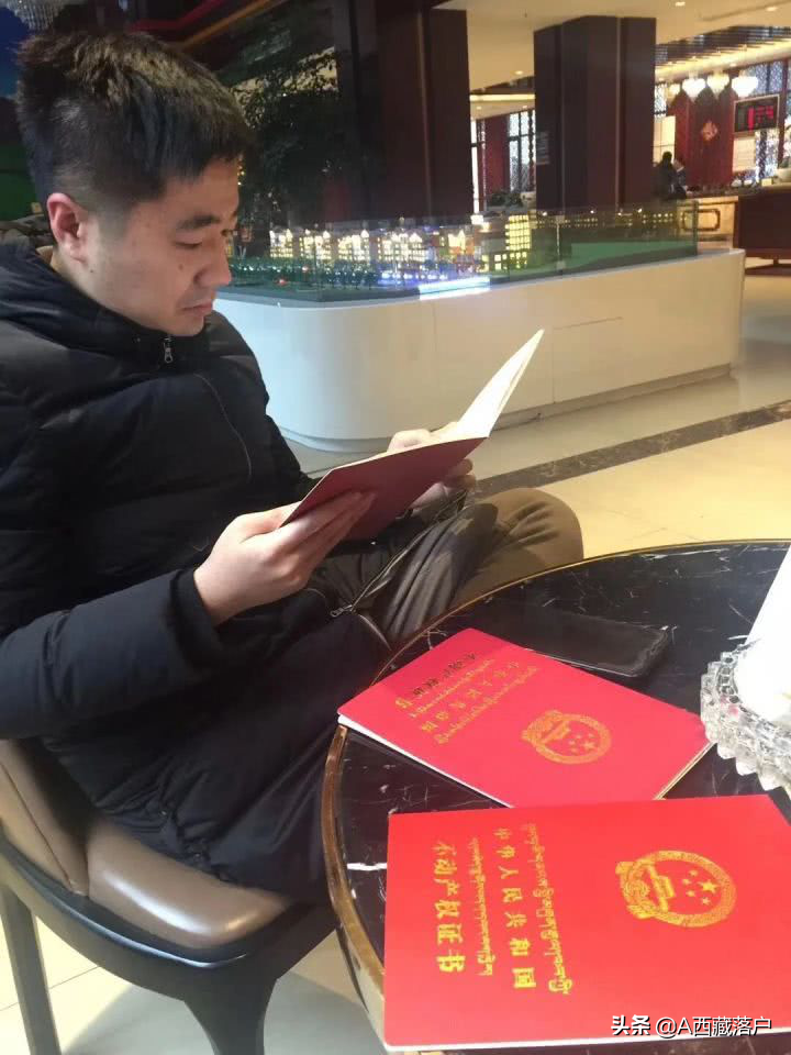 西藏落户高考成本太高？你真的会计算成本吗？学做聪明人