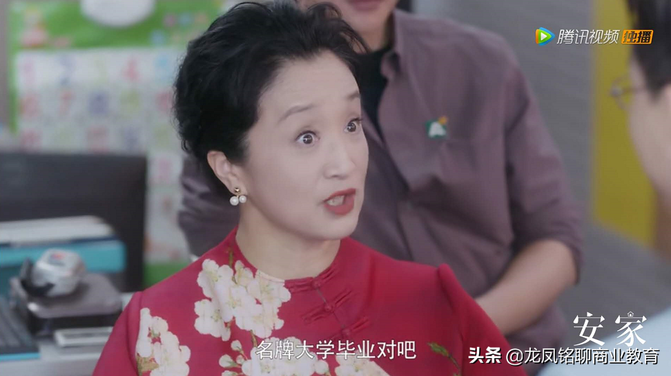 「看安家 学营销」- 天下掉下大单，营销小白啃不动怎么办？上集