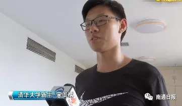 速围观！清华、同济...南通这些“学霸”拿到录取通知书了