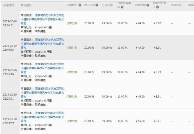 抖音流量怎么变现的，抖音短视频如何实现内容变现