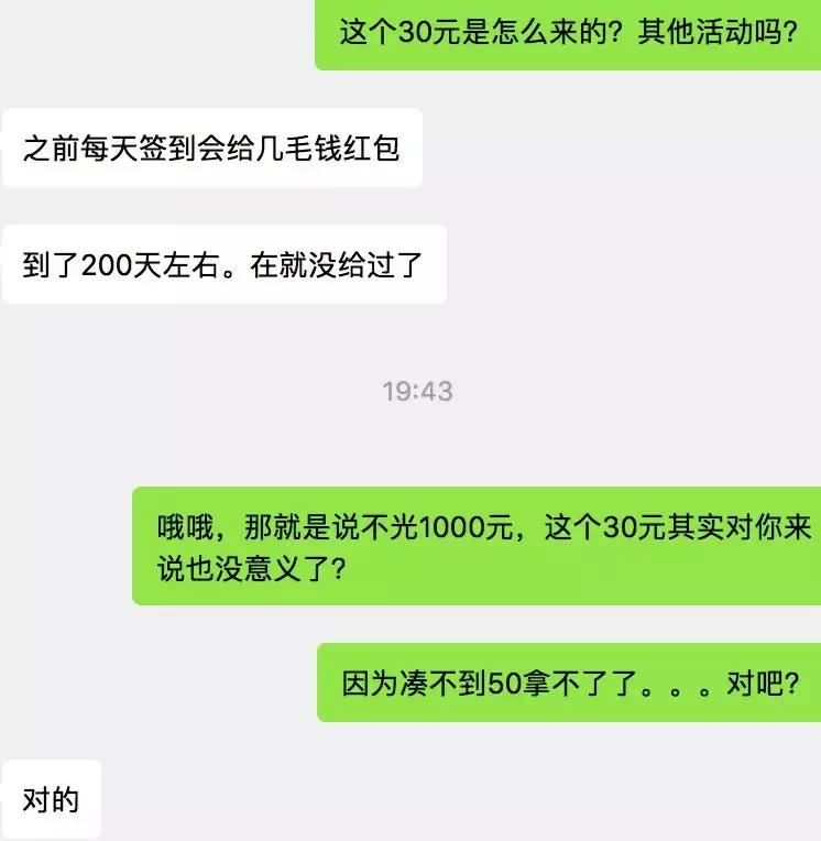 情人节变“情人劫”，这款APP让无数情侣上当受骗！