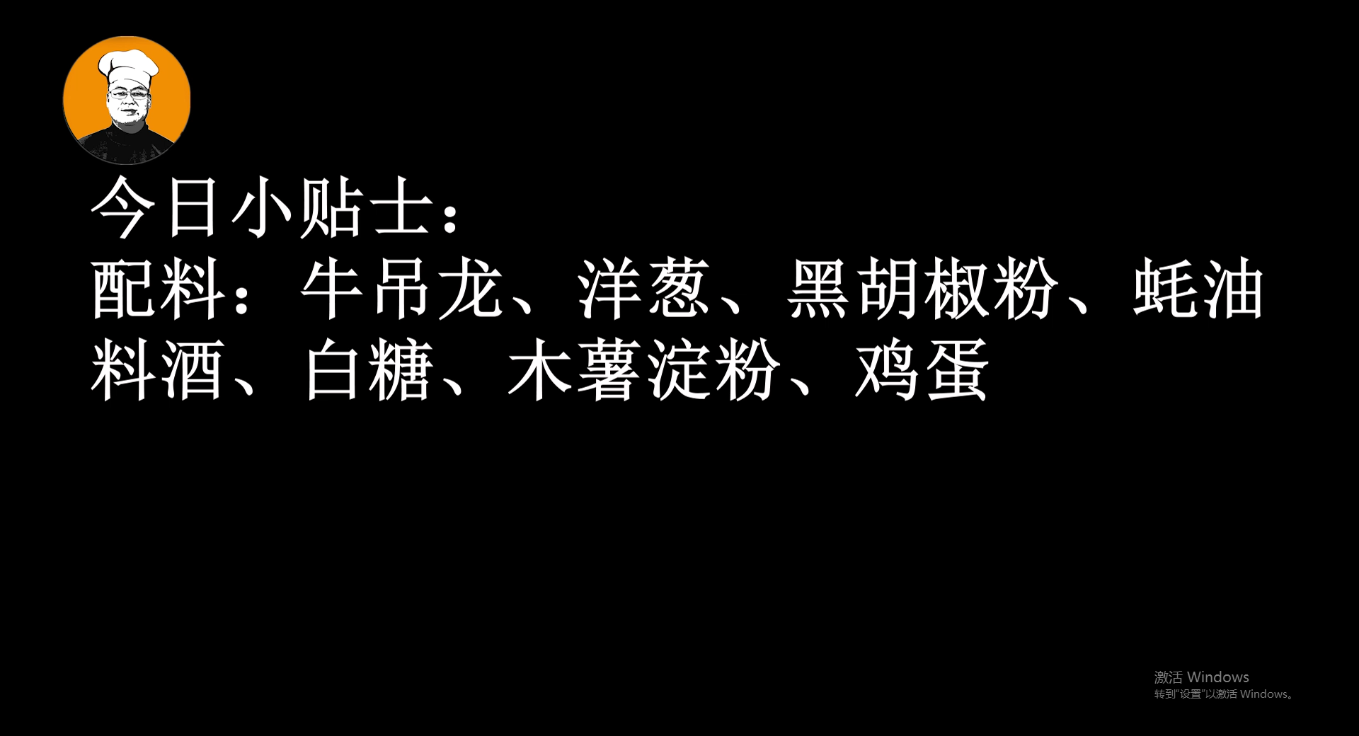 超市的袋装牛排怎么煎(3分钟学会这道家常煎牛排，鲜嫩多汁，简单实惠，全家都爱吃)