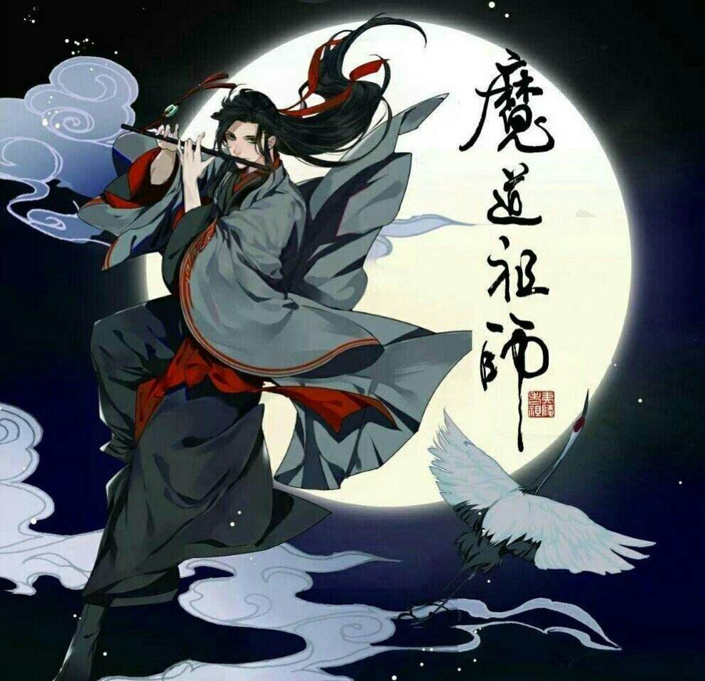 网曝《魔道祖师》作者墨香铜臭的案件已被判决，大批网友争相庆祝