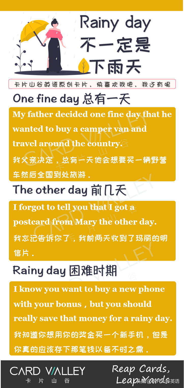 niceday是什么意思(“One fine day”可别理解成“美好的一天”啊)