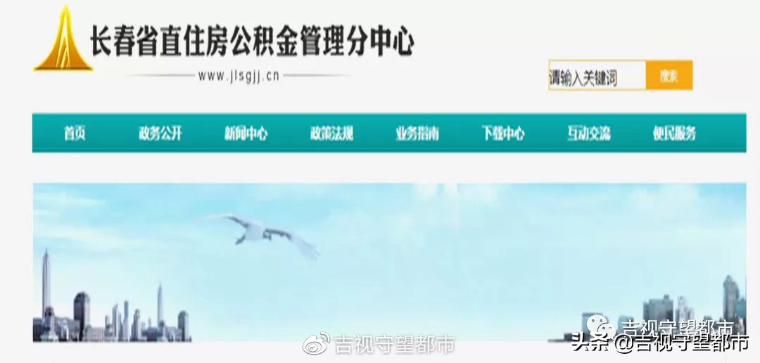 公积金组合贷上线，具体应该咋操作？